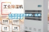 買(mǎi)加濕器莫貪便宜，認準品牌很重要