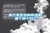 南方家庭選購除濕機哪個(gè)牌子好？