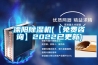 溧陽(yáng)除濕機(【免費咨詢(xún)】2022已更新)