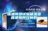 恒溫恒濕試驗箱溫濕度是如何控制的