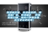 除濕機價(jià)格，除濕機品牌，除濕機廠(chǎng)家，除濕機十  使用微信掃描二維碼分享朋友圈，成交更快更簡(jiǎn)單！