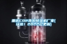 重慶CO2熱泵除濕機廠(chǎng)家(認準！2022已更新)