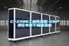 CFZ30S工業(yè)除濕機-GMP凈化車(chē)間干燥吸濕機