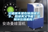 空調是不是在除濕模式下，既涼爽又節能？會(huì )損壞壓縮機嗎？