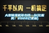 大型除濕機多少錢(qián)一臺(比服務(wù)：2022已更新)