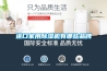 進(jìn)口家用除濕機(jī)有哪些品牌