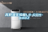 高低溫實(shí)驗箱LS-GDH-800Z