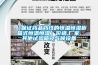 【保證藥品藥性的恒溫恒濕柜箱式恒溫恒濕】?jì)r(jià)格,廠(chǎng)家,其他試驗箱及氣候設備