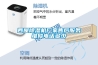 西屋除濕機廠(chǎng)家售后服務(wù)維修電話(huà)多少