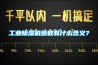 工業(yè)除濕機參數有什么含義？