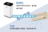 工業(yè)抽濕機哪家好？