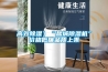 高效除濕）“鹽城除濕機”價(jià)格低廉品質(zhì)上乘