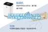 工業(yè)用除濕機GCF-8020T天水麥積2022已更新