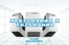 地下室怎么除濕和通風(fēng) 地下室怎么除濕和通風(fēng)