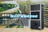 濕冷天 最易誘發(fā)凍瘡