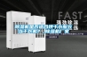 除濕機是否適合烘干衣服充當干衣機？_除濕機廠(chǎng)家