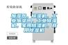 加濕器，除濕機，工業(yè)加濕器，工業(yè)除濕機，家用除濕機，商用除濕機