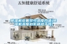 除濕機設置多少濕度合適(除濕機濕度越低就越干嗎)