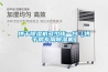 烘干除濕機多少錢(qián)一臺（烘干房專(zhuān)用除濕機）