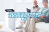 內蒙古提供藥廠(chǎng)專(zhuān)用恒溫恒濕機(服務(wù)周到！2022已更新)