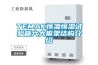 TEMAK恒溫恒濕試驗箱六大框架結構介紹