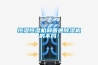 恒溫恒濕機和普通除濕機的不同！