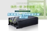 東莞高思—塑料除濕干燥機介紹