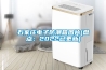 石家莊電子防潮箱圖片(盤(pán)點(diǎn)：2022已更新)