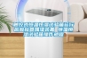 觸控式恒溫恒濕試驗箱運行前應檢查加濕裝置 恒溫恒濕試驗箱操作規程