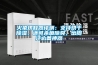 火猿烘鞋器評測：支持烘干除濕，還可殺菌除臭，出腳汗必備神器
