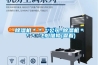 除濕機＊＊＊公司-除濕機＊＊＊-飛旭維修(查看)