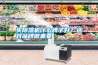 買(mǎi)除濕機什么牌子好？選對品牌很重要