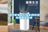 溫州某電氣公司車(chē)間恒溫恒濕解決方案