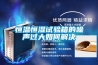 恒溫恒濕試驗箱的噪聲過(guò)大如何解決