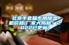 北京手套箱專(zhuān)用除濕機價(jià)格(廠(chǎng)家大揭秘：2022已更新)