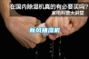 新風(fēng)抽濕機