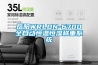 岳陽(yáng)WRLDN-6700全自動(dòng)恒溫恒濕稱(chēng)重系統