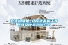倉庫除濕機_倉庫除濕機工作原理及使用方法介紹