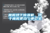 橄欖烘干除濕機，烘干橄欖更均勻更衛生