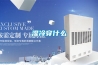 濕冷穿什么