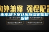 衡水地下室倉庫除濕機低價(jià)促銷(xiāo)