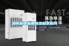 湖南省工業(yè)用除濕機供應商