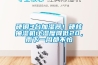 硬鋼3臺加濕器！硬核抽濕機讓濕度降低20，雨下一周都不怕