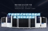 寧波吸附式轉輪除濕機規格,轉輪除濕機組