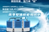 雨季整體櫥柜如何防潮？