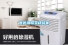 高低溫蠕變試驗機