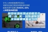 新型恒溫恒濕試驗箱多少錢(qián)一臺 買(mǎi)一臺恒溫恒濕實(shí)驗箱要準備多少錢(qián)