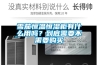 雪茄恒溫恒濕柜有什么用嗎？到底需要不需要購買(mǎi)