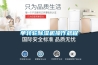 單轉輪除濕機操作規程