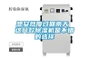 想安然度過回南天 這幾款除濕機(jī)是不錯(cuò)的選擇